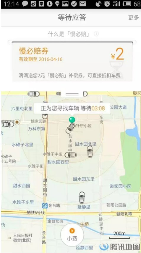 昨天北京滴滴和优步难打车，你发现了吗？真相……